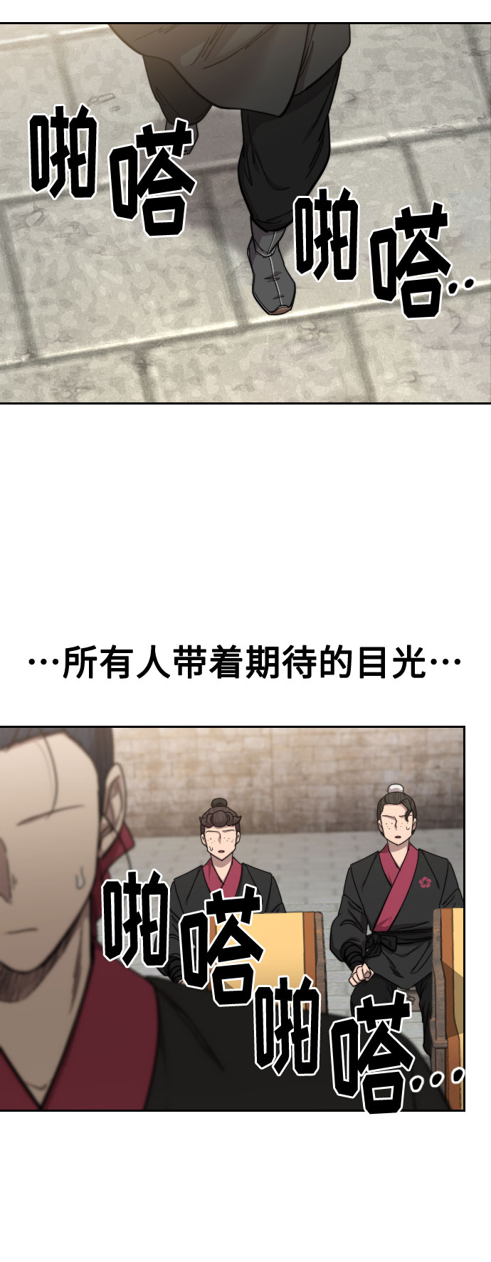 第62话23