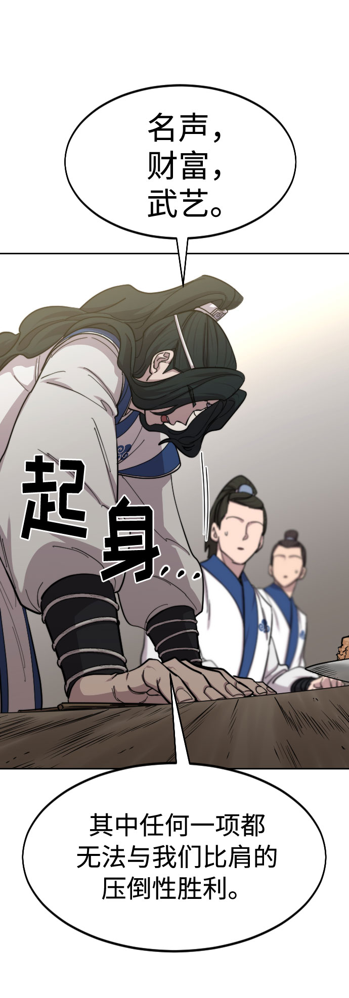 第56话16