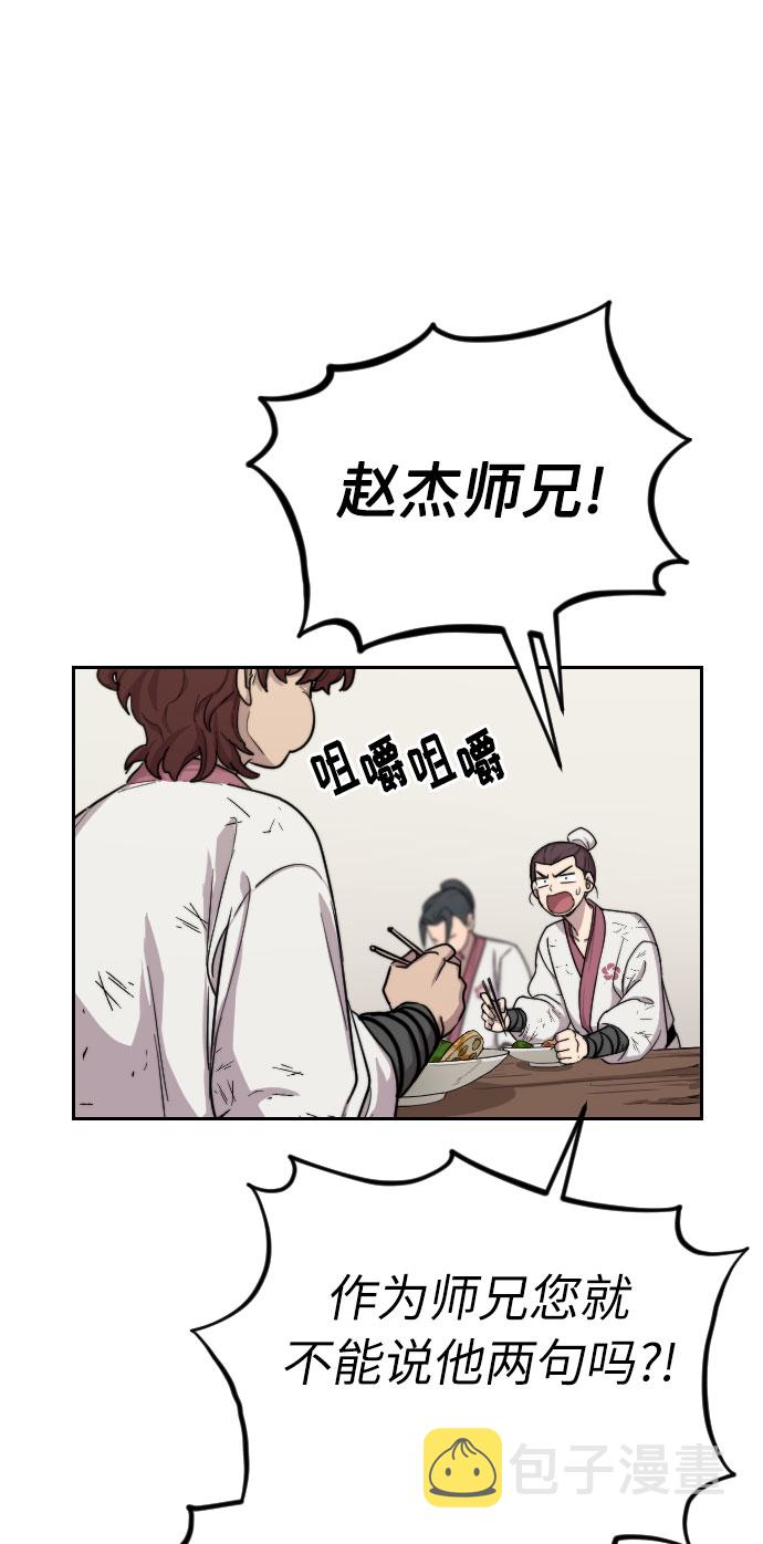 第5话89