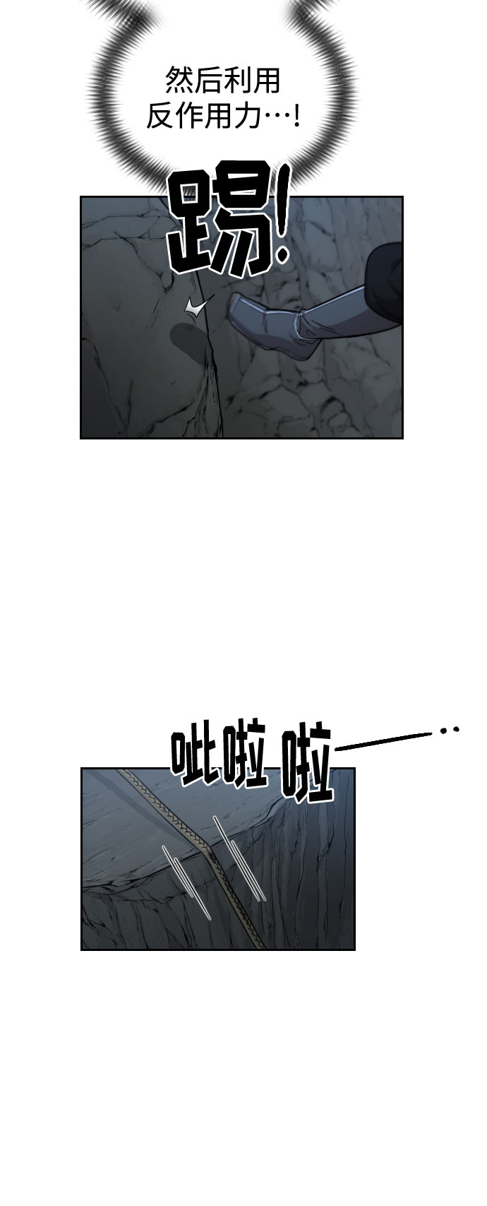 第16话22