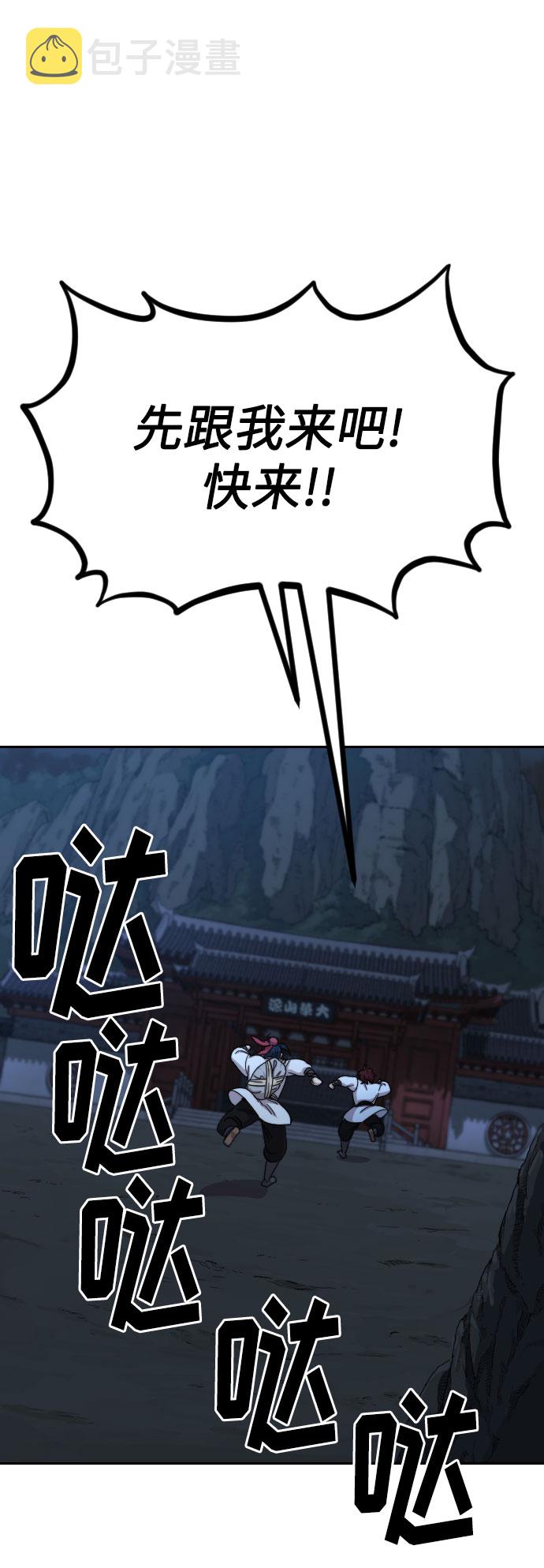第21话60
