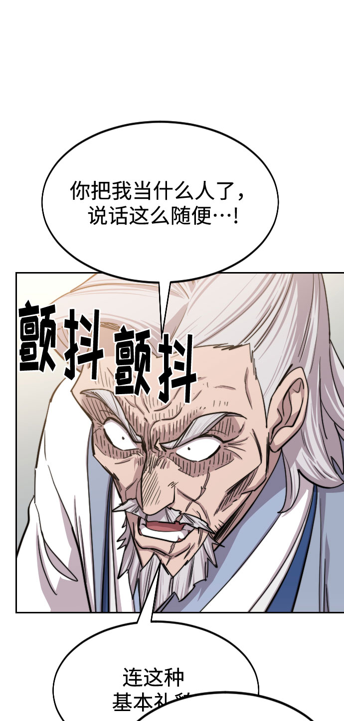第64话43