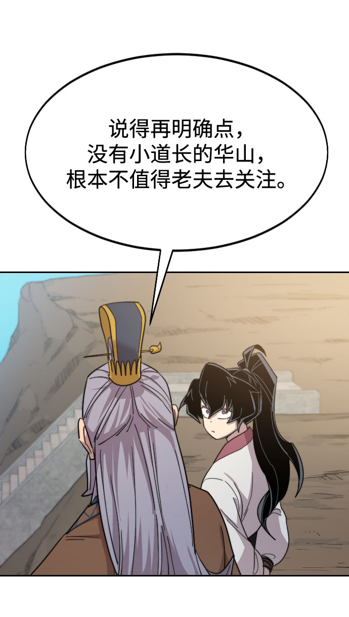 第34话70