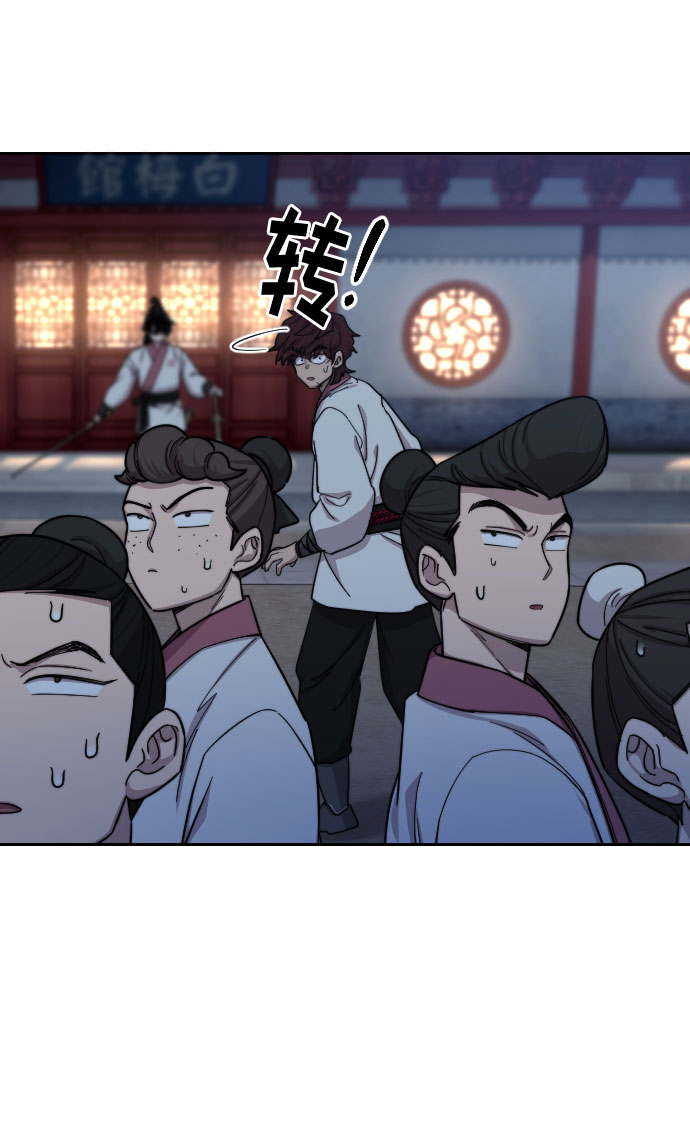 第37话26