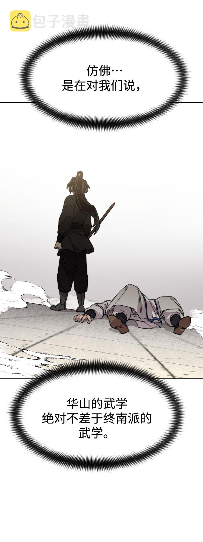 第65话113