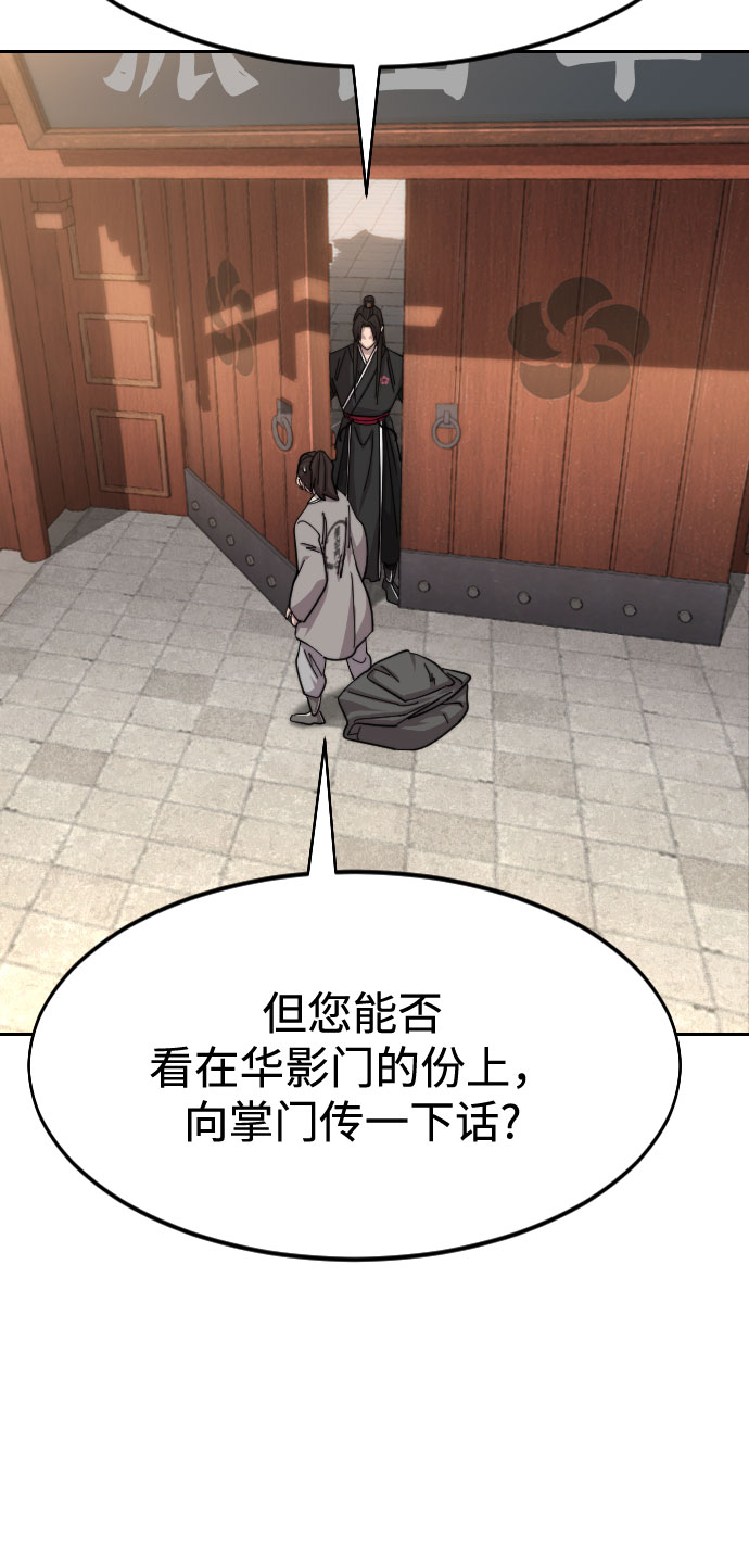 第72话（第1季最终话）55