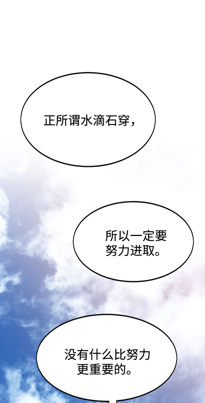 第63话71