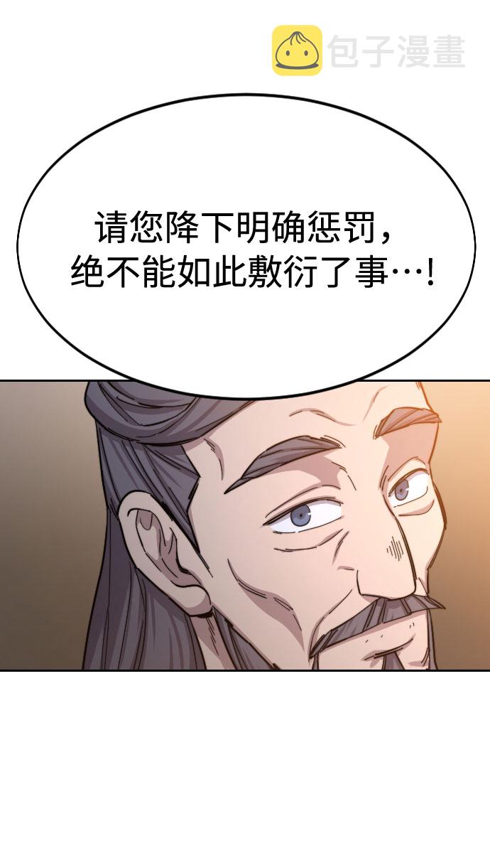 第33话73