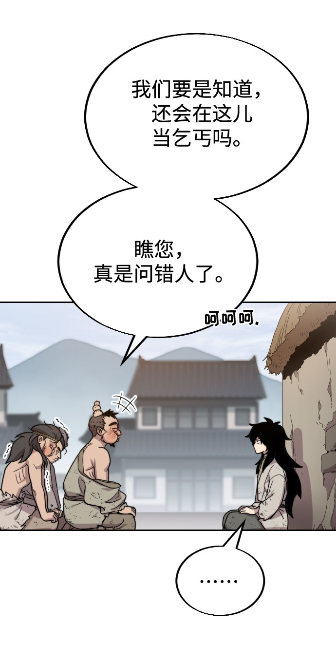第2话142