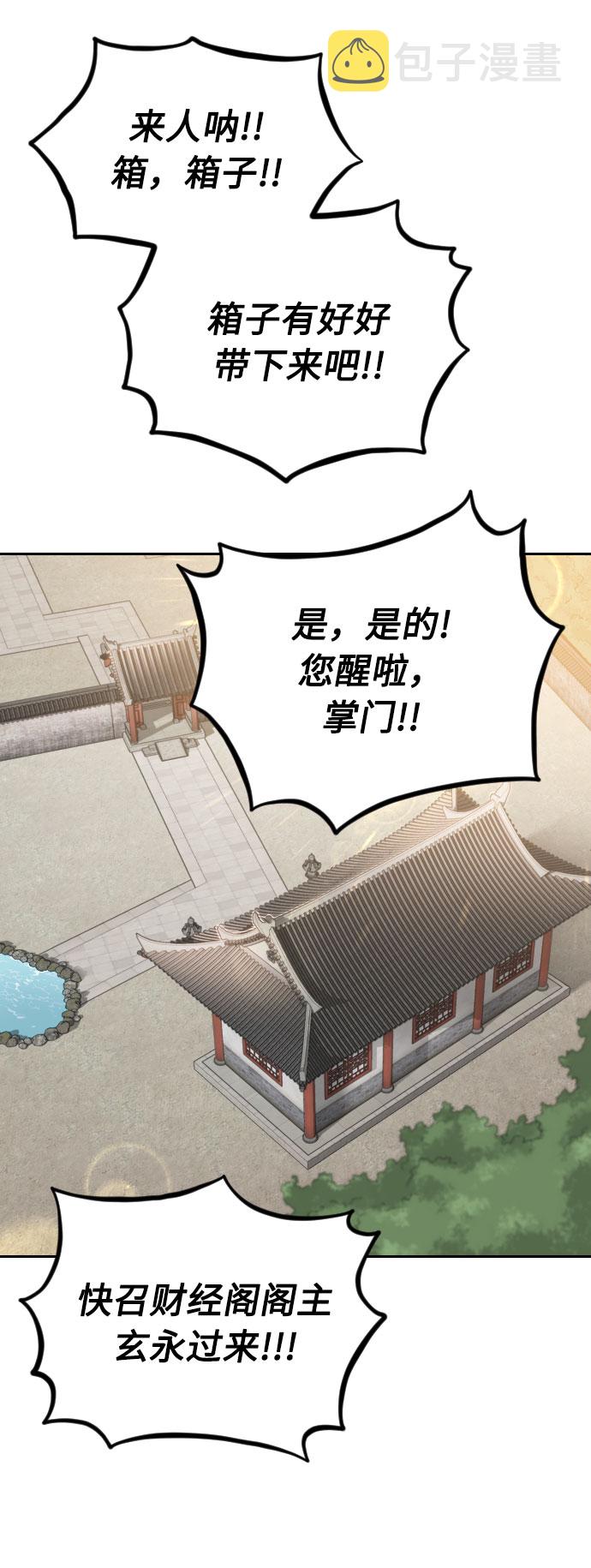 第9话138