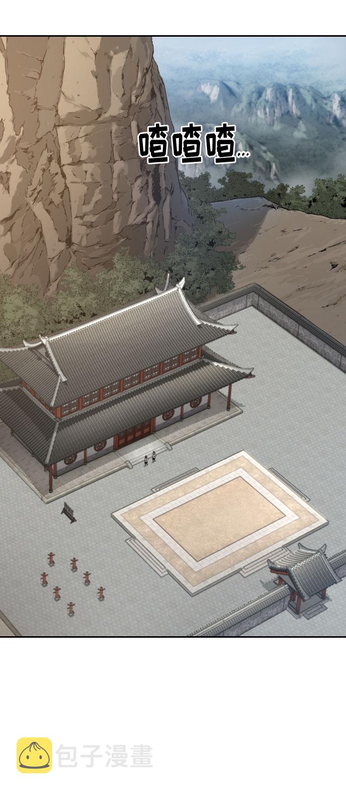 第51话27