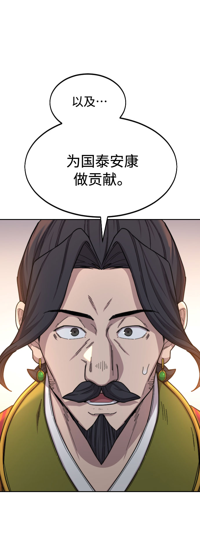 第30话43