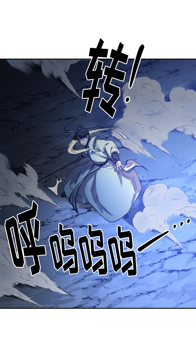 第66话87