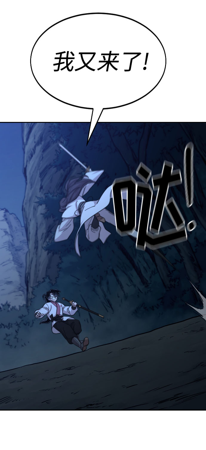 第47话69