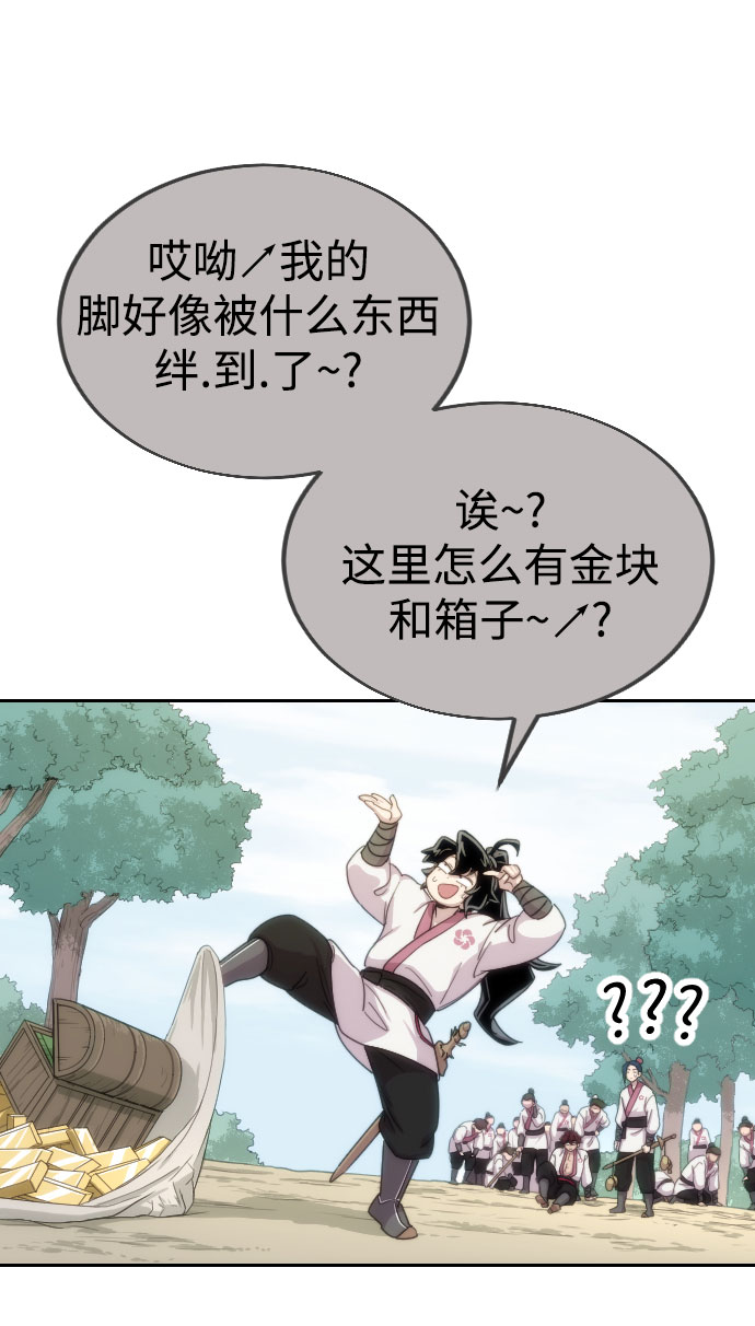 第14话81