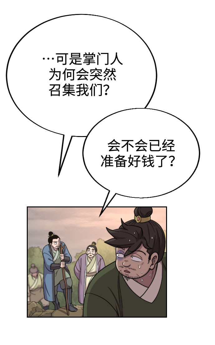 第10话6