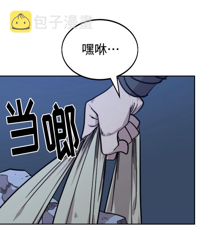 第71话73