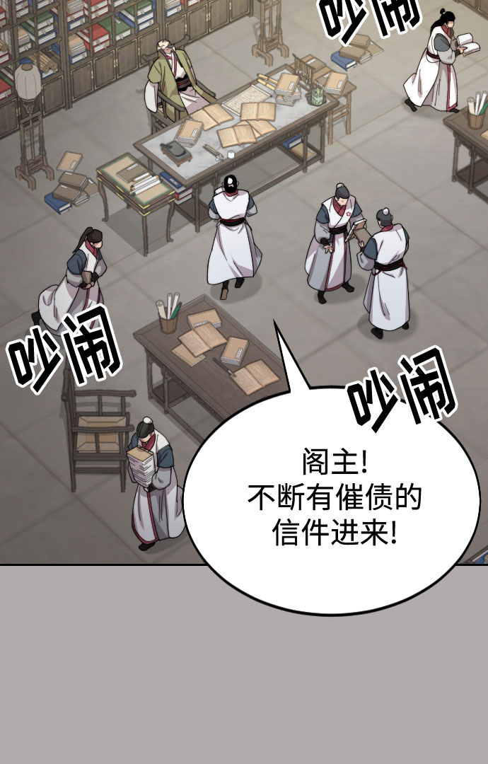 第34话34