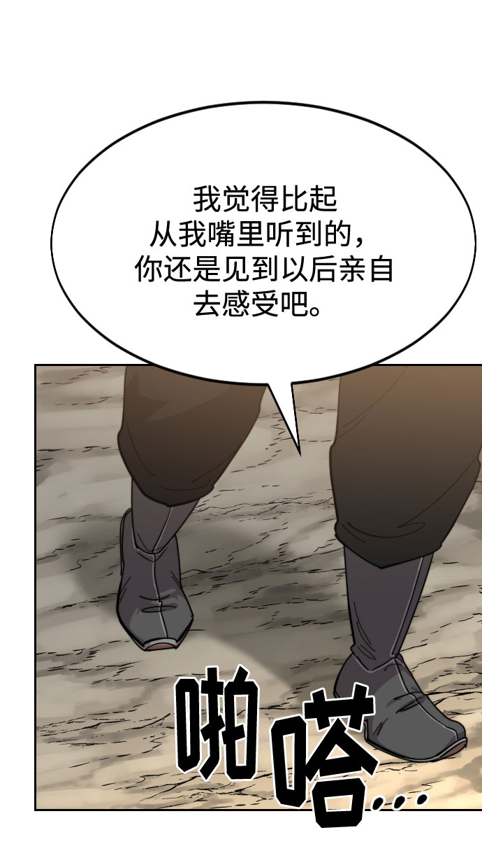 第72话（第1季最终话）127