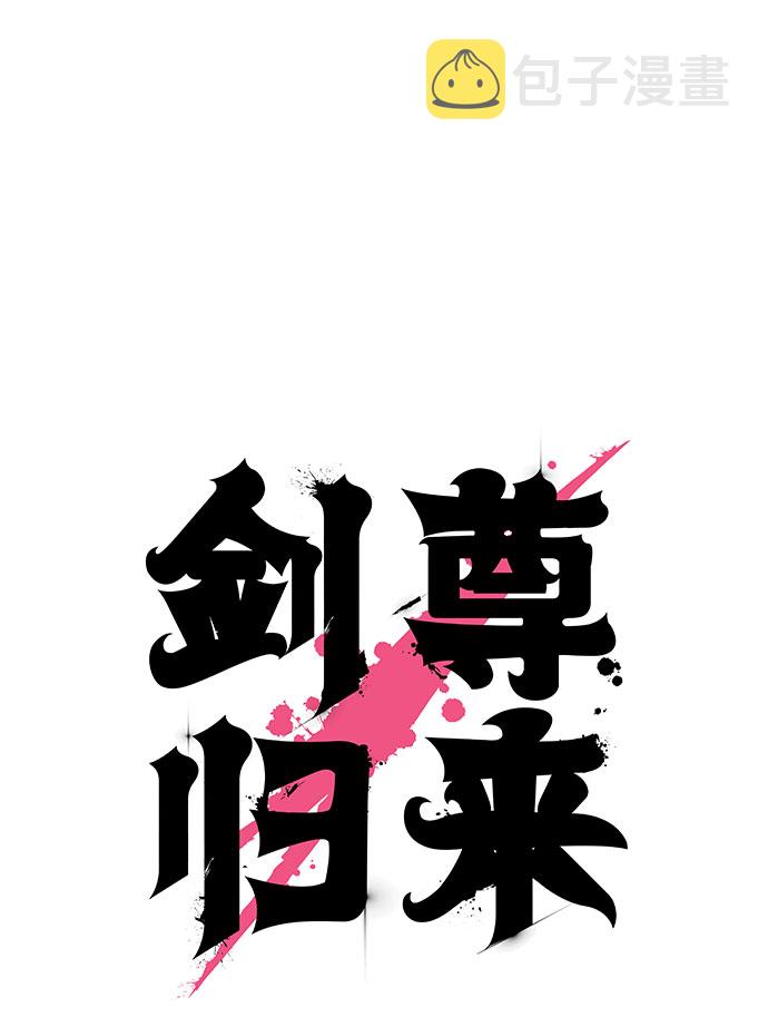 第5话8