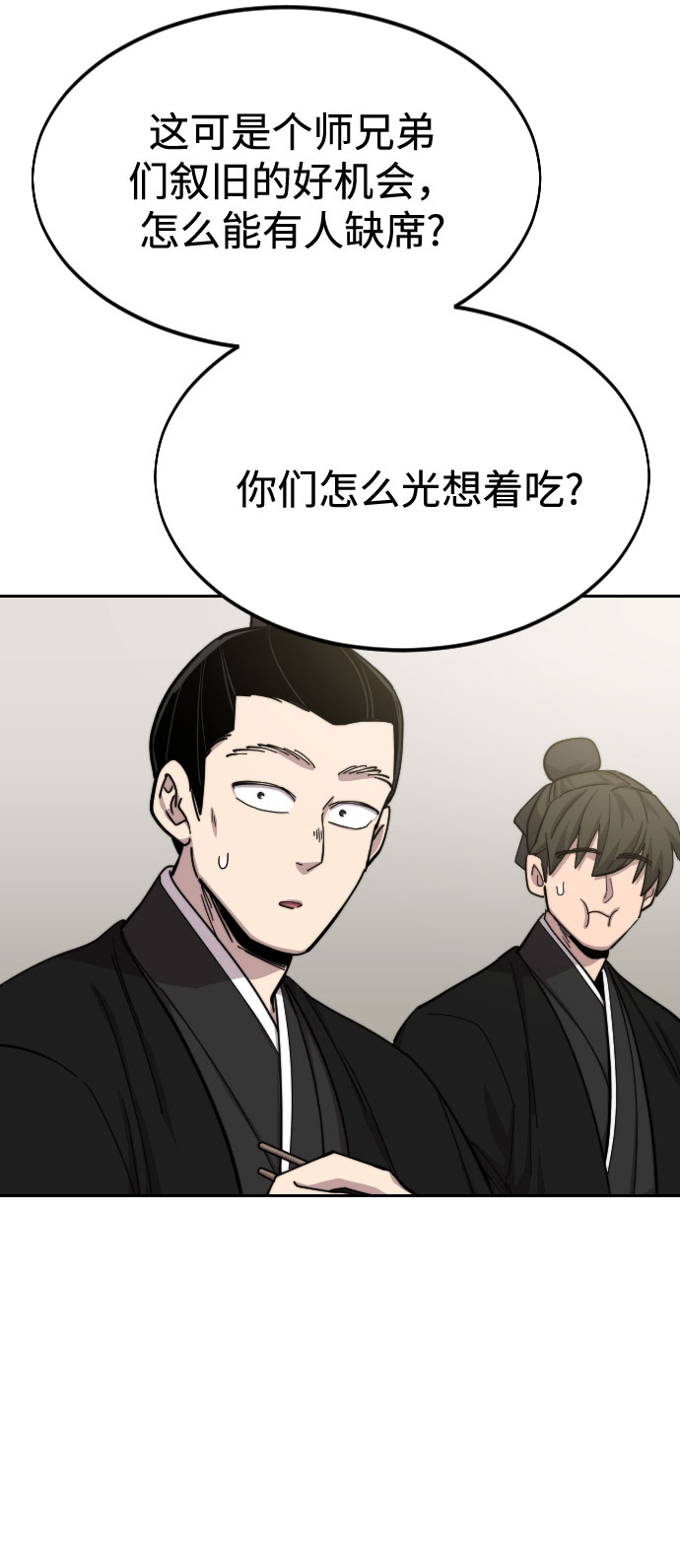 第42话31