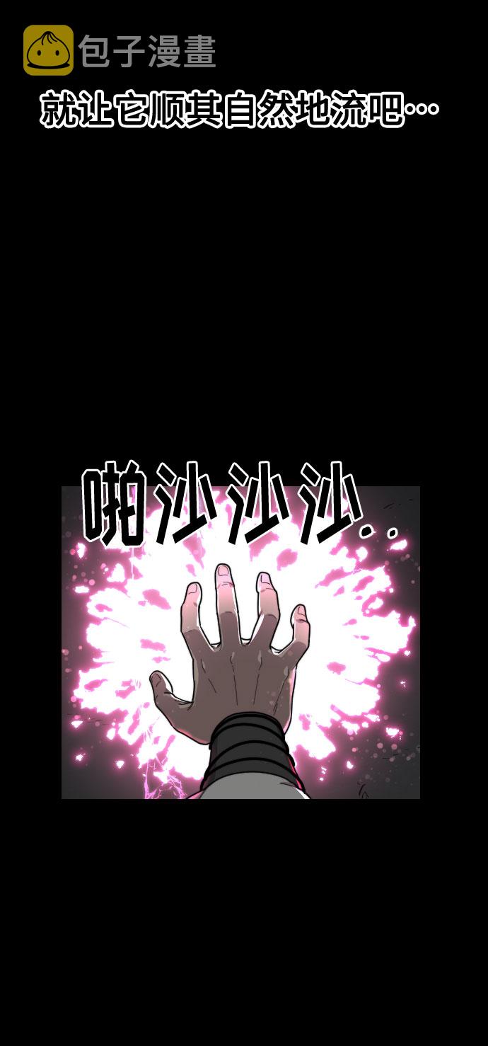 第17话45