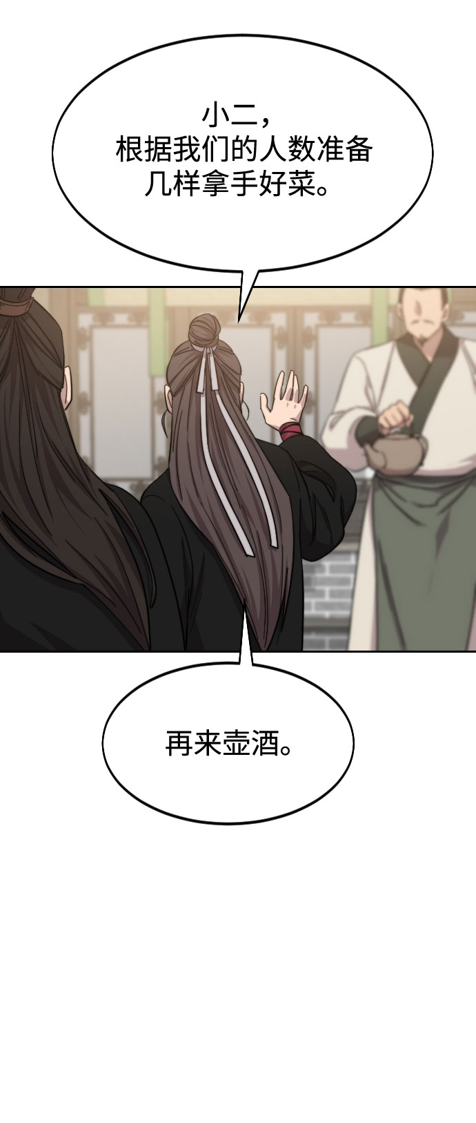 第39话78