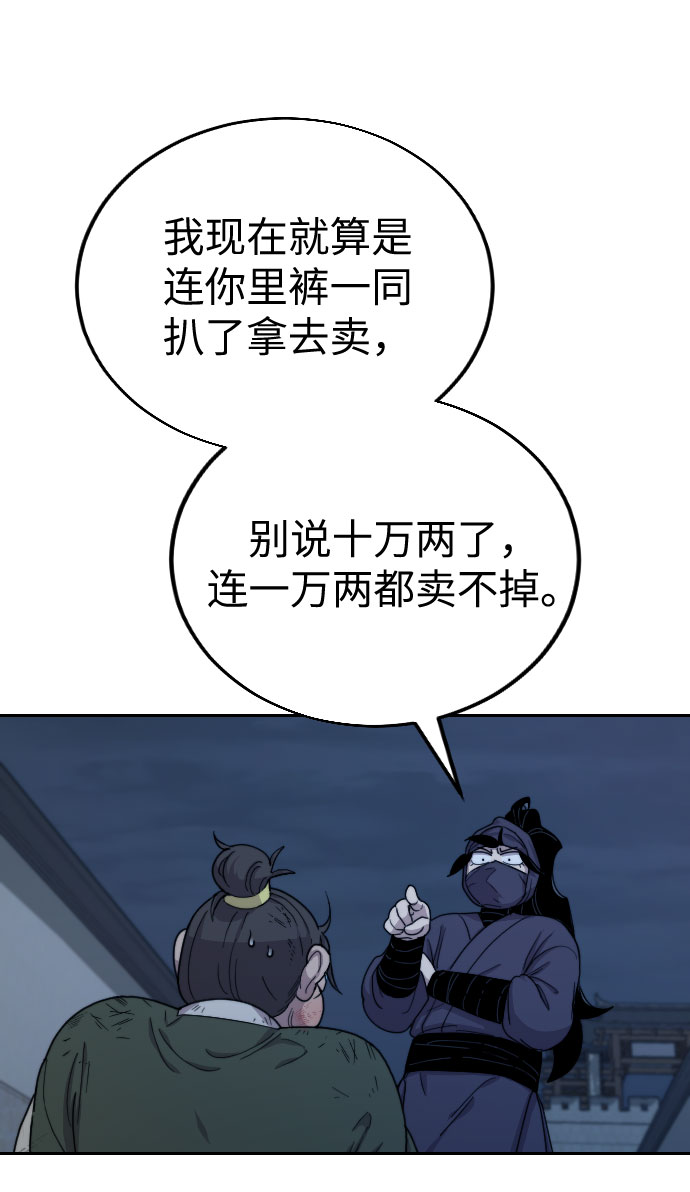 第7话6