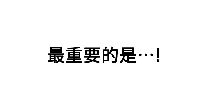 第3话81