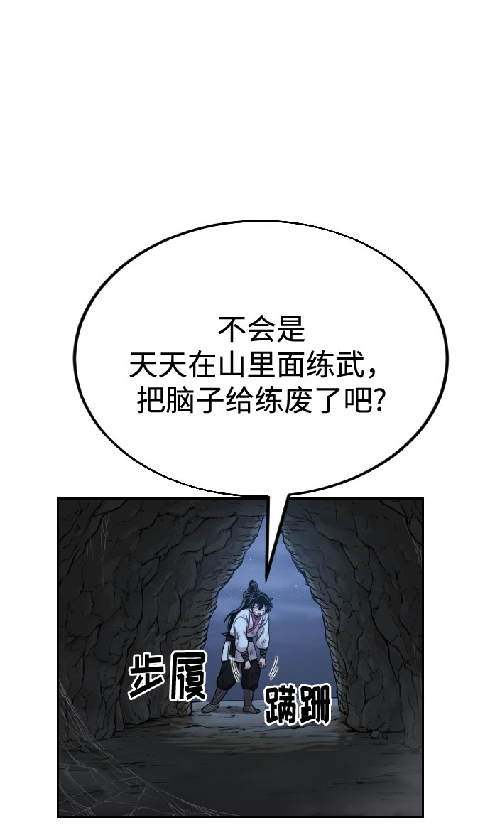 第16话39