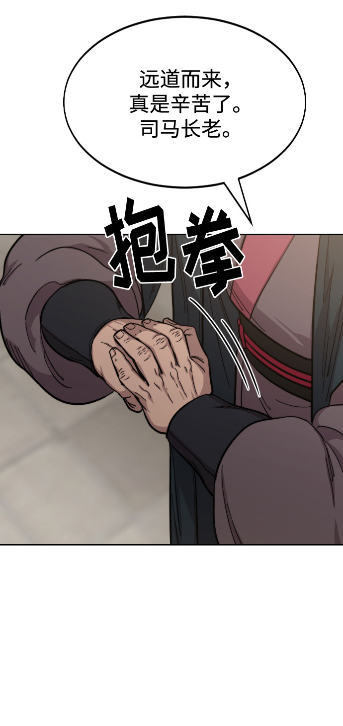 第53话74