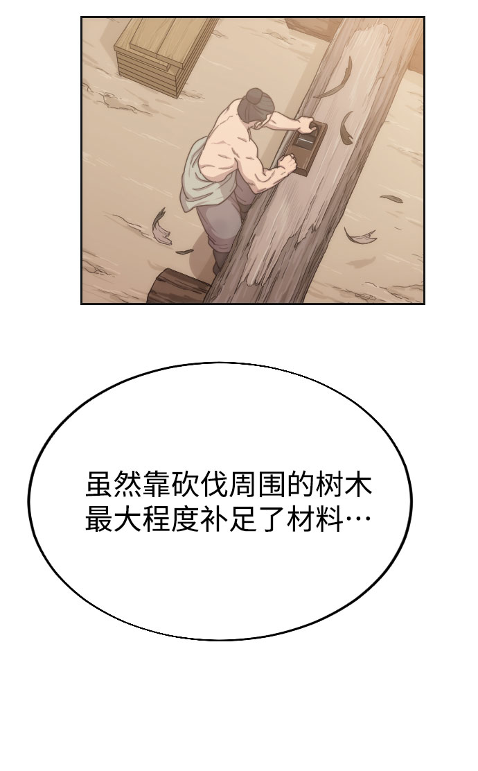 第15话28