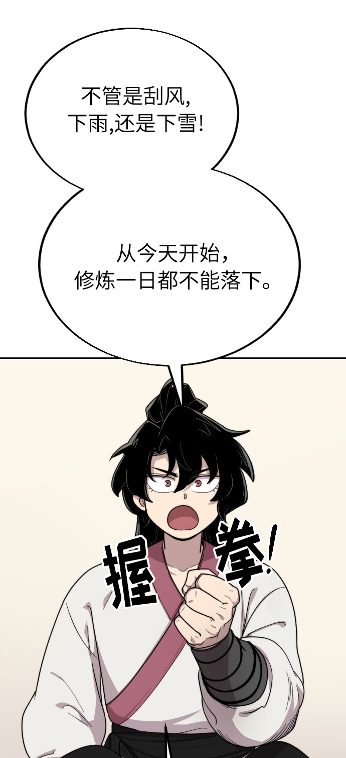 第7话76