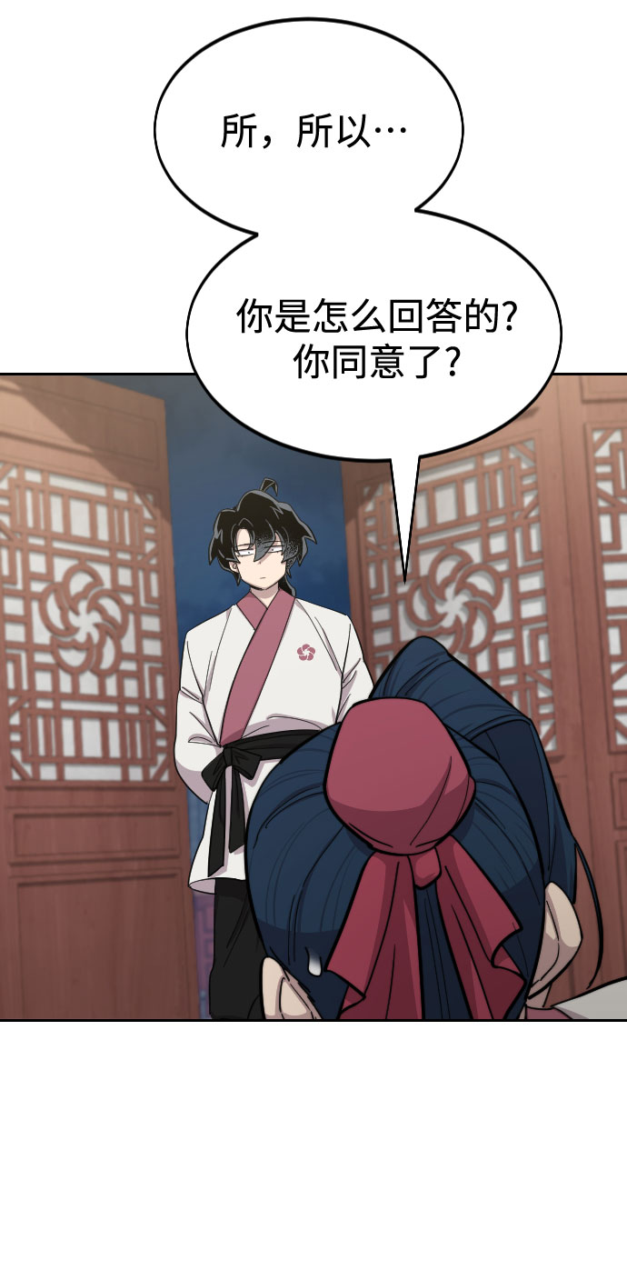 第51话14