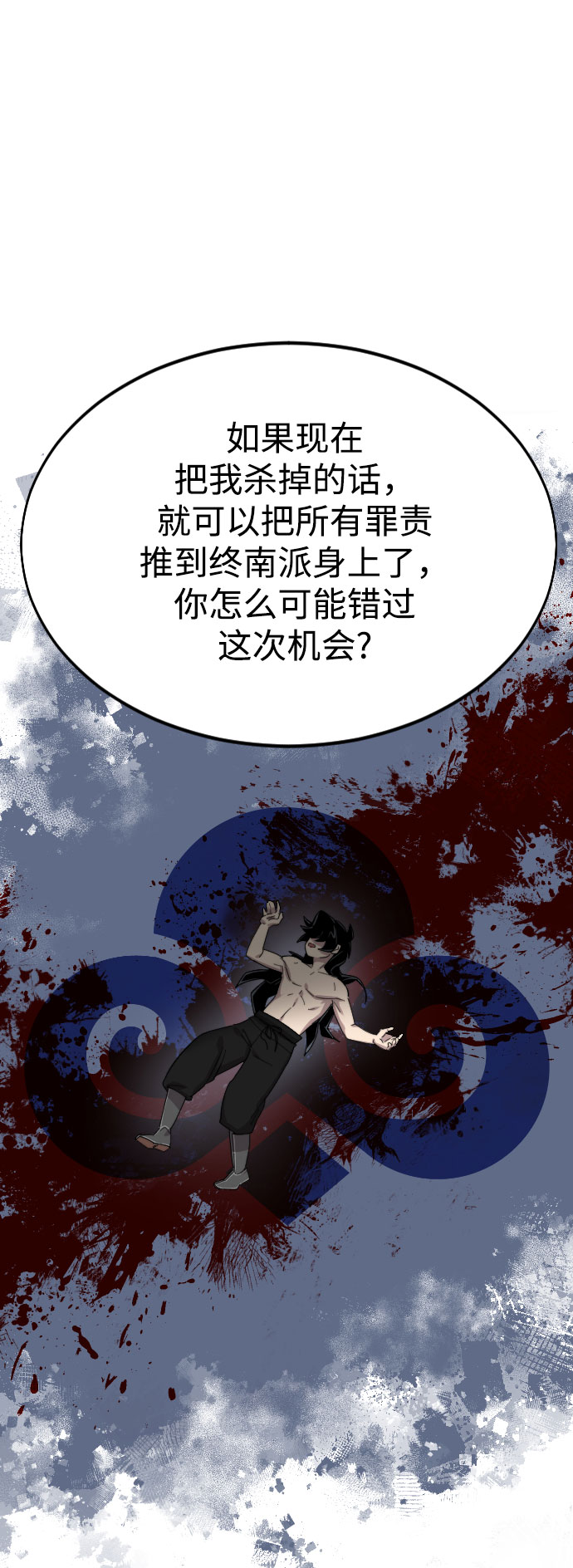 第27话33