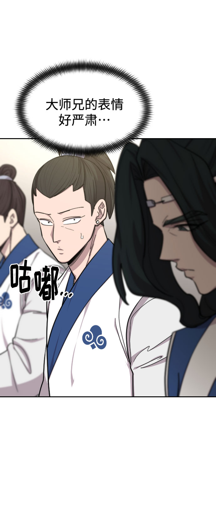 第56话7