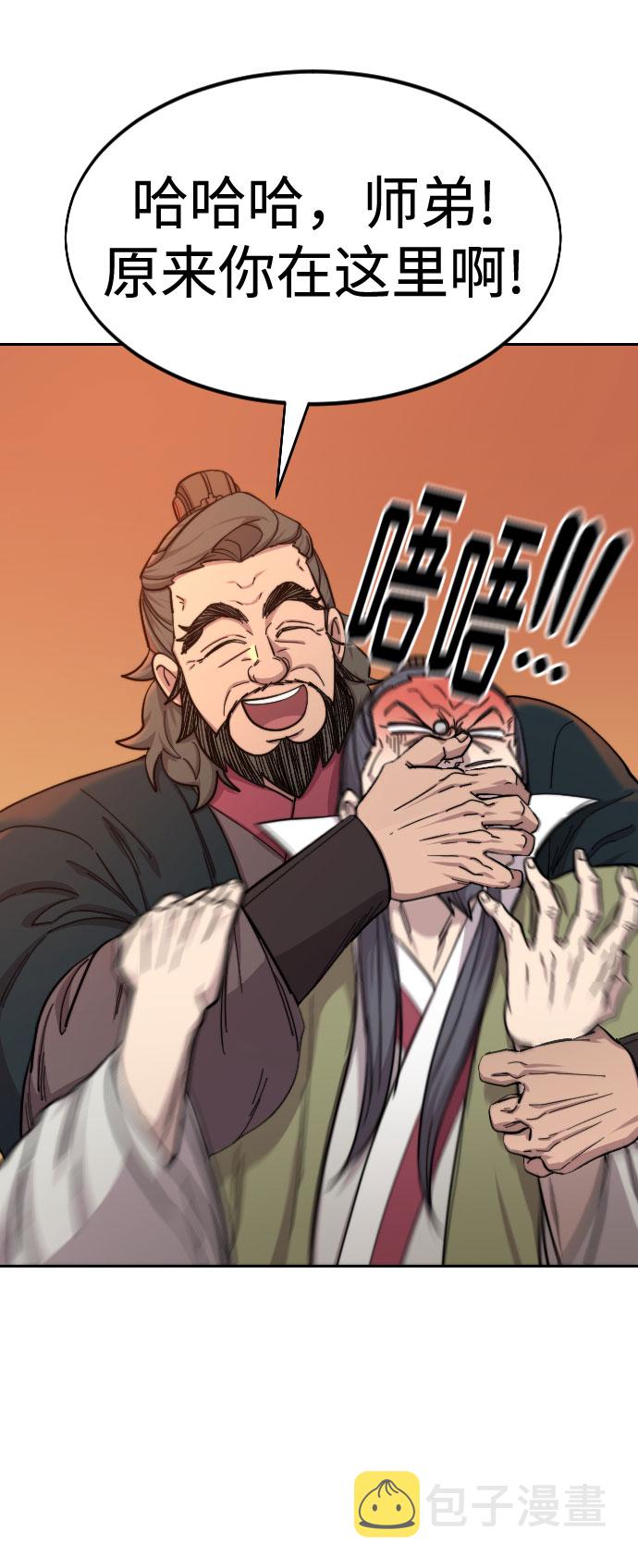 第43话65