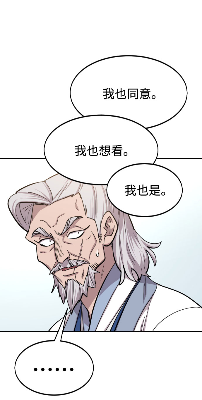 第64话50