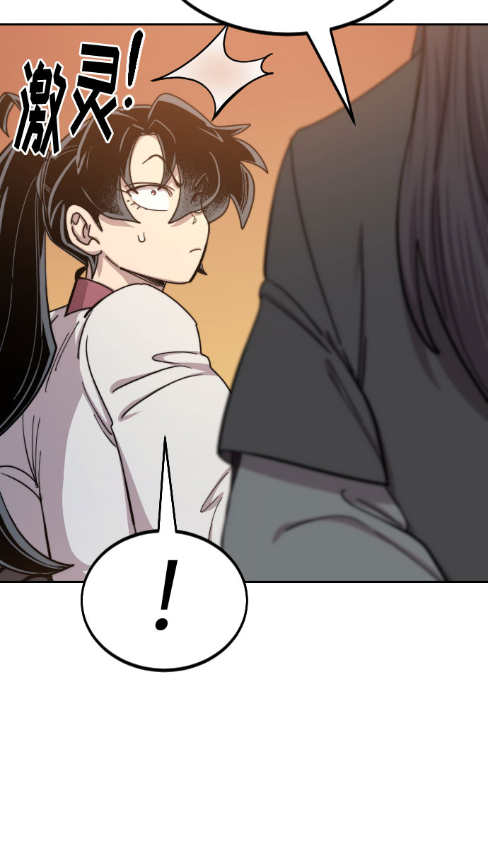 第70话33