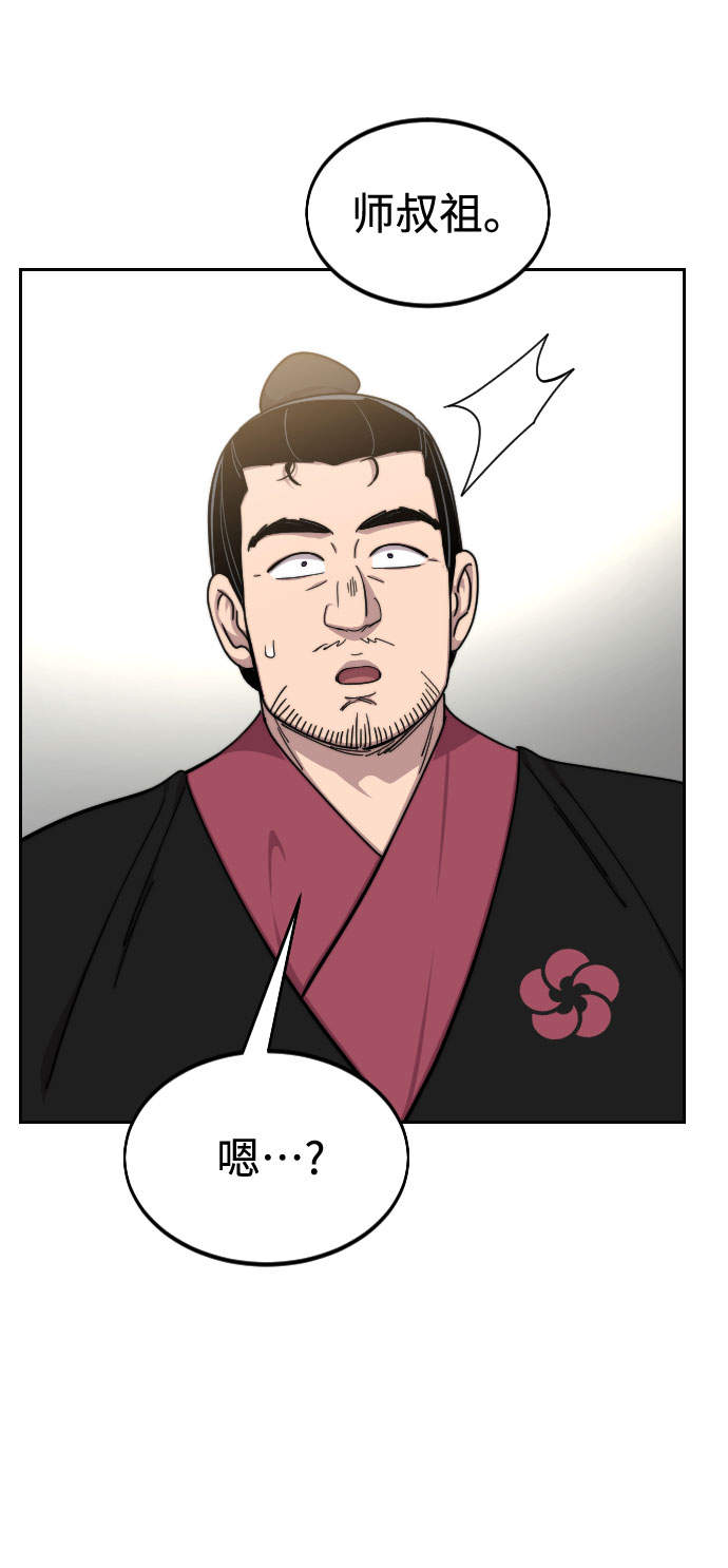 第69话32