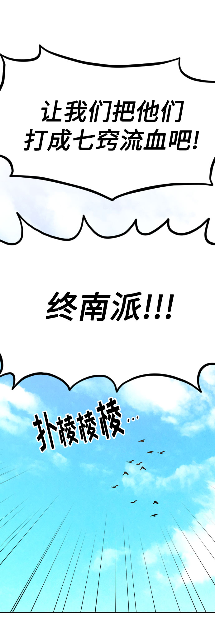 第36话110