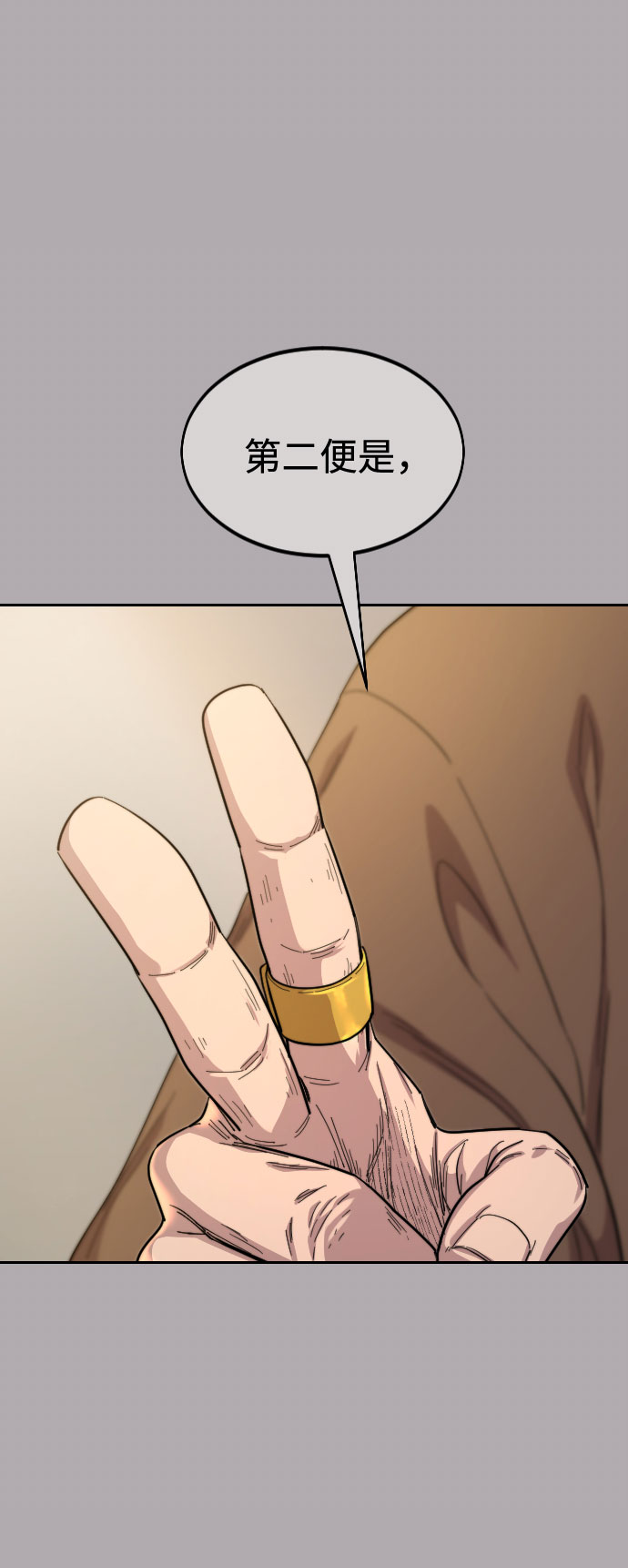 第34话8