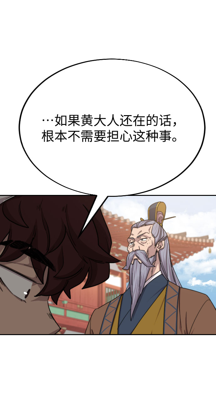 第20话55