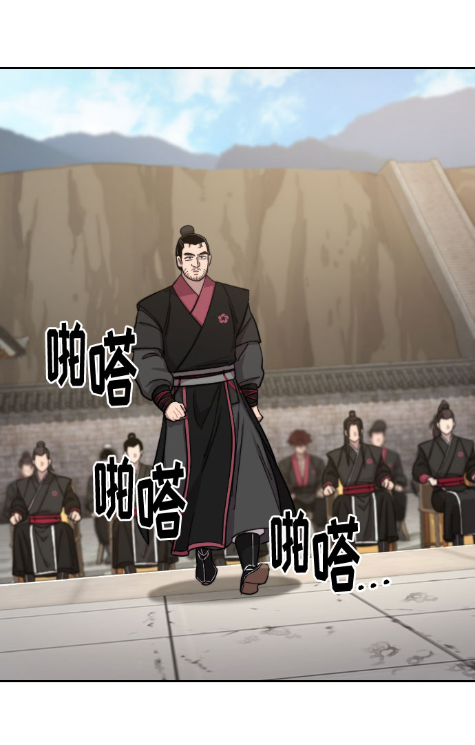 第58话55