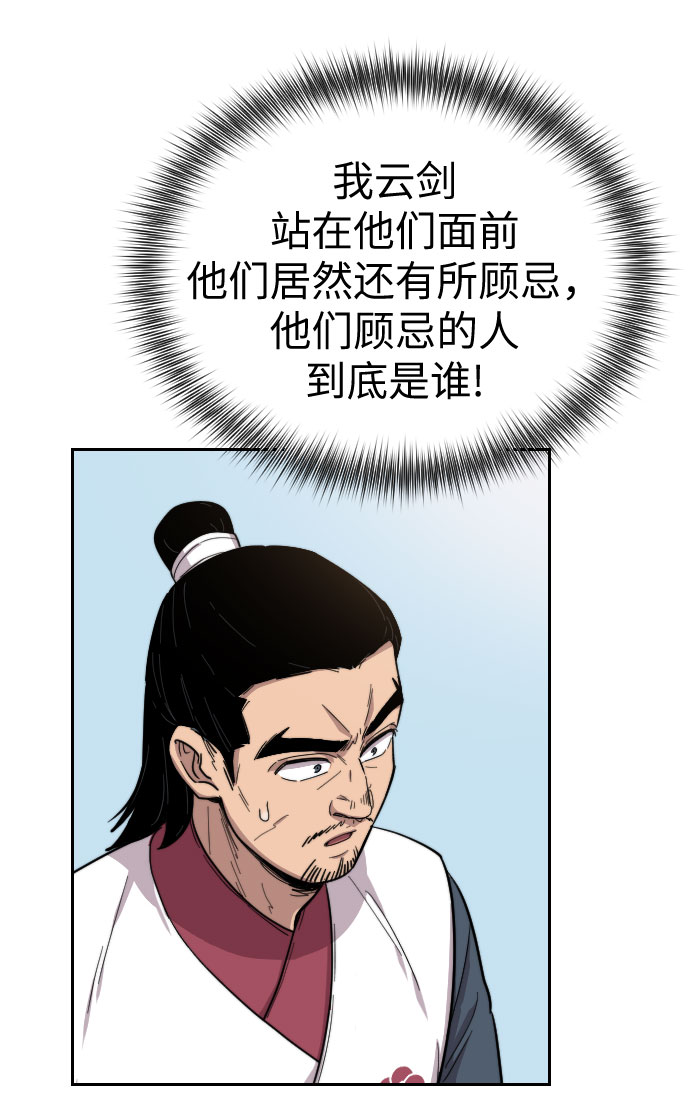 第4话178