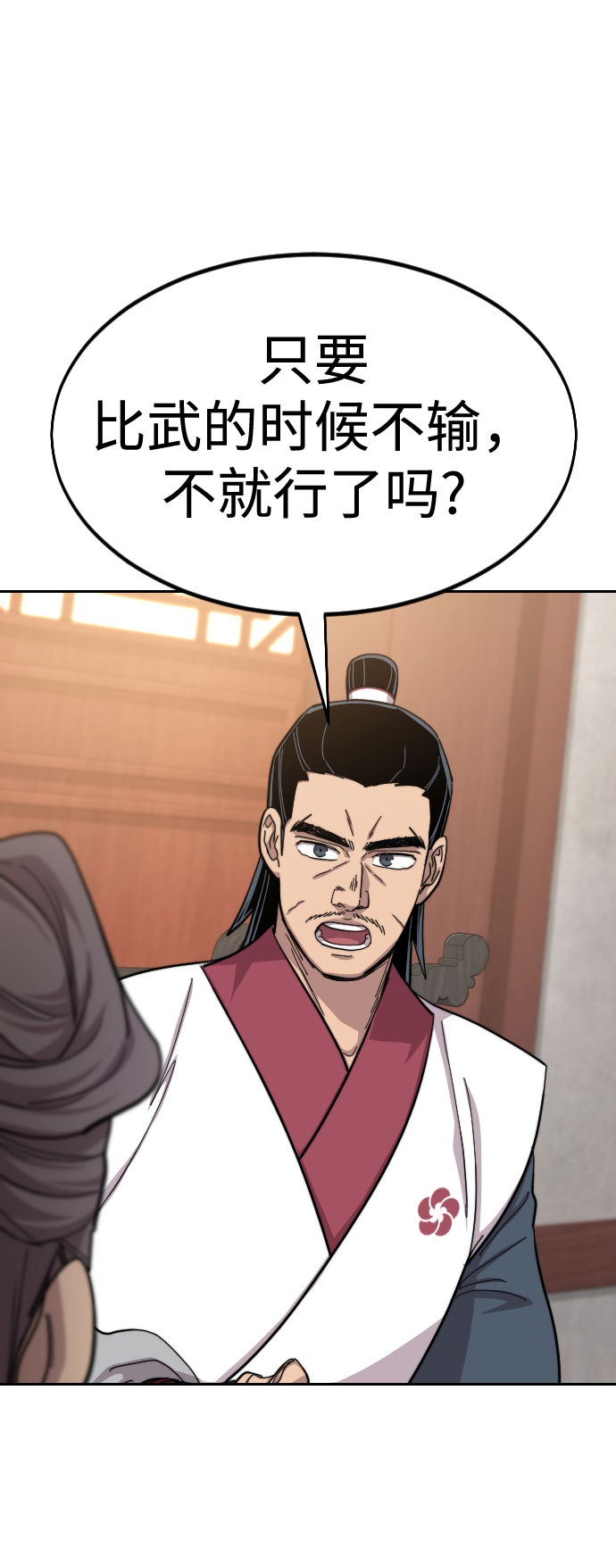 第55话111