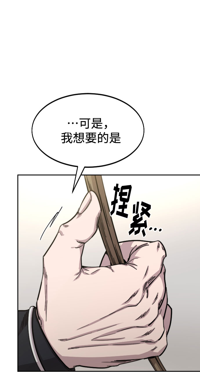 第56话12