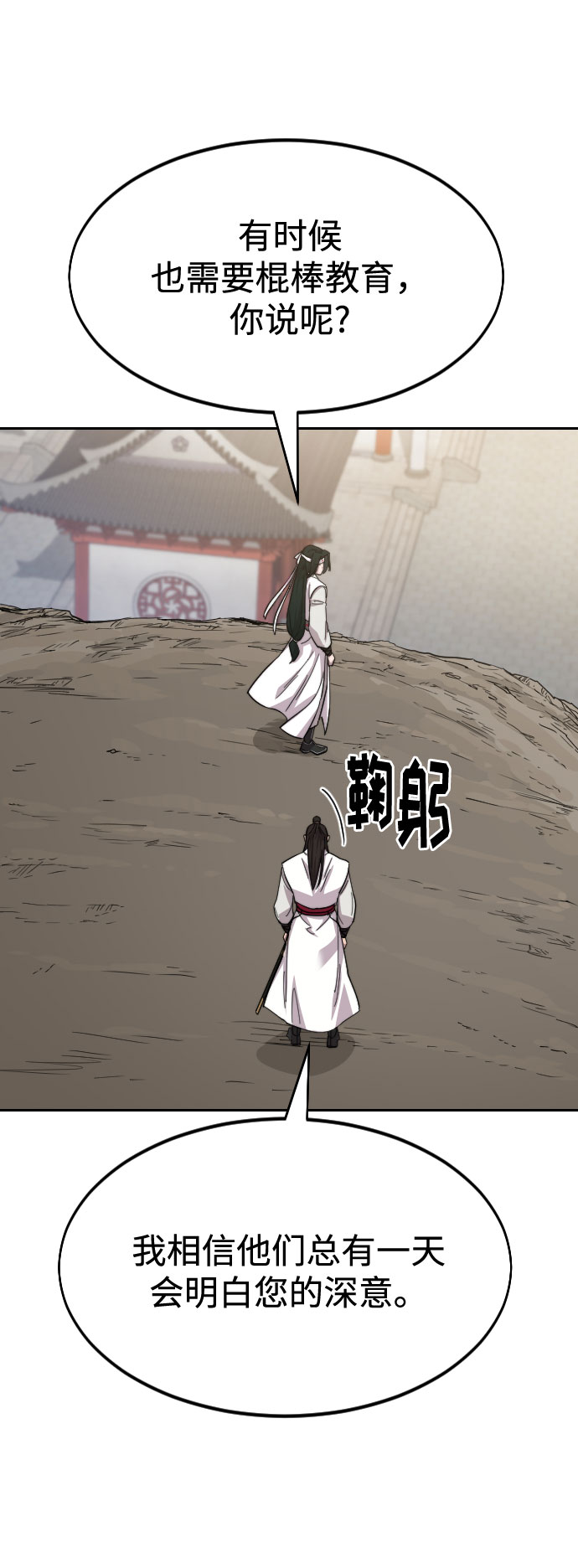 第46话26