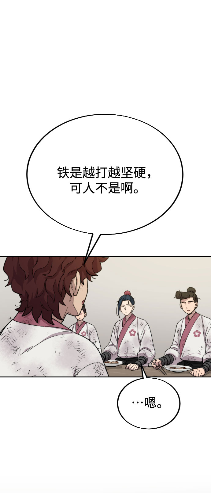 第18话86