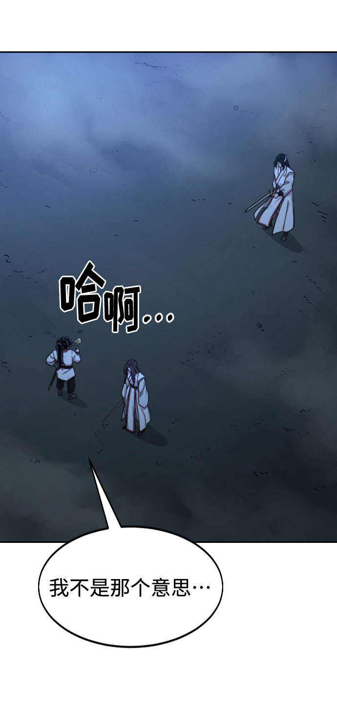 第48话74